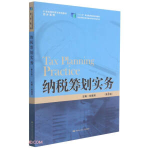 �{���I����(sh��)��(w��)����3�棩��21���o(j��)���ߌ�Ҏ(gu��)���̲ġ���(hu��)Ӌ(j��)ϵ�У�