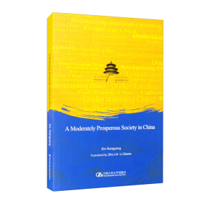 С���Ї���Ӣ�İ棩