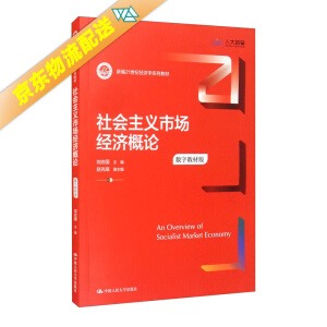 ������x�Ј���(j��ng)����Փ����(sh��)�ֽ̲İ棩���¾�21���o(j��)��(j��ng)���W(xu��)ϵ�н̲ģ�