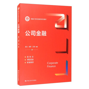 ��˾���ڣ��¾�21���o(j��)���ڌW(xu��)ϵ�н̲ģ�