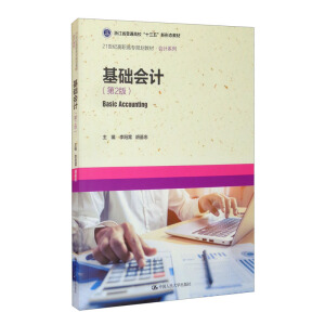 ���A(ch��)��Ӌ����2�棩��21���o���ߌ�Ҏ(gu��)���̲ġ���Ӌϵ�У�