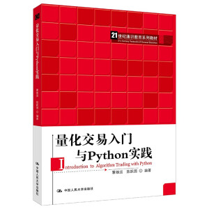 �����������T�cPython���`��21���oͨ�R����ϵ�н̲ģ�