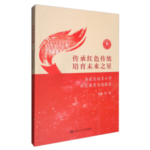 ���мtɫ���y(t��ng)������δ��(l��i)֮�ǣ�����^(q��)����С�W(xu��)�tɫ������(sh��)�`̽����