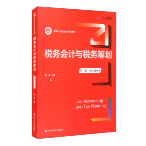 ����(w��)��(hu��)Ӌ(j��)�c����(w��)�I������13�桤��(sh��)�ֽ̲İ棩���¾�21���o(j��)��(hu��)Ӌ(j��)ϵ�н̲ģ�