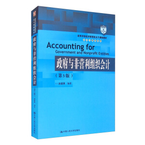 �����c�ǠI(y��ng)���M����(hu��)Ӌ(j��)����5�棩���ߵȌW(xu��)У��(j��ng)��(j��)����������n�̲̽ġ���(hu��)Ӌ(j��)�cؔ(c��i)��(w��)ϵ�У���ʮ���塱��ͨ�ߵȽ������Ƈ�(gu��)�Ҽ�(j��)Ҏ(gu��)���̲ģ�