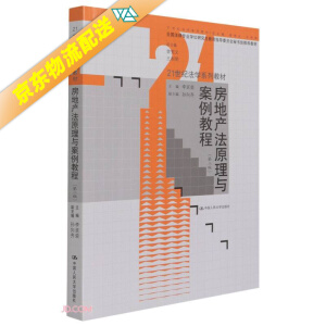 ���خa(ch��n)��ԭ���c�����̳̣������棩(21���o(j��)���W(xu��)ϵ�н̲�)