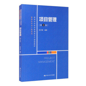 �(xi��ng)Ŀ��������3�棩���ߵȌW(xu��)У��(j��ng)��(j��)�����(l��i)�����n�̲̽ġ������ƌW(xu��)�c����ϵ�У�