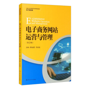 ����̄վW(w��ng)վ�\�I�c��������3�棩(�¾�21���o�ߵ��I(y��)������Ʒ�̲ġ�����̄��)