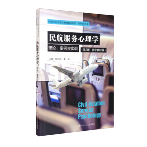 �񺽷���(w��)����W(xu��):��Փ�������c��(sh��)Ӗ(x��n)����2�桤��(sh��)�ֽ̲İ棩