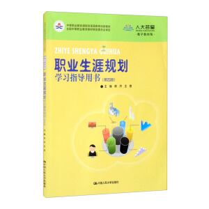 �I(y��)����Ҏ(gu��)���W(xu��)��(x��)ָ��(d��o)�Õ������İ棩���е��I(y��)�����n�̸ĸ��(gu��)��Ҏ(gu��)���½̲���ȫ��(gu��)�е��I(y��)�����̲Č���ί�T��(hu��)������