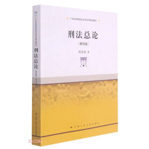 �̷���Փ�����İ棩��21���o(j��)�ߵ�ԺУ���W(xu��)ϵ�о�Ʒ�̲ģ�