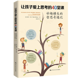 ׌���Ӑ���˼����40���n����Ȥ�M������˼����ӛ