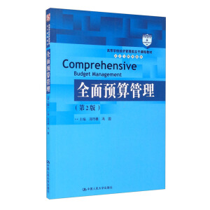 ȫ���A(y��)���������2�棩���ߵȌW(xu��)У��(j��ng)��(j��)����������n�̲̽ġ���(hu��)Ӌ(j��)�cؔ(c��i)��(w��)ϵ�У�