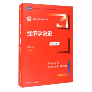 ��(j��ng)���W(xu��)�fʷ�����İ棩���¾�21���o(j��)��(j��ng)���W(xu��)ϵ�н̲ģ�