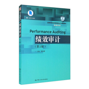 ��Ч��Ӌ����2�棩���ߵȌW(xu��)У��(j��ng)������������n�̲̽ġ���Ӌϵ������ʮ���塱���Kʡ�ߵȌW(xu��)У���c�̲ģ�