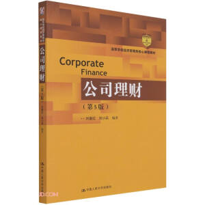 ��˾��ؔ����5�棩���ߵȌW(xu��)У��(j��ng)��(j��)��������n�̲̽ģ�