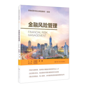 �����L�U��������ͨ�ߵȌWУ�����ͽ̲ġ����ڣ�