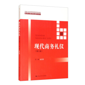 �F(xi��n)���̄�(w��)�Y�x�������棩���¾�21���o(j��)�ߵ��^�m(x��)������Ʒ�̲ġ���(j��ng)��(j��)�c�����ͨ��ϵ�У�