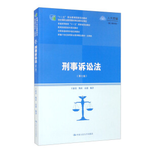 �����V�A�������߰棩���¾�21���o(j��)�ߵ��I(y��)������Ʒ�̲ġ����������ʮ���塱�I(y��)������(gu��)��Ҏ(gu��)���̲� ��(j��ng)ȫ��(gu��)�I(y��)�����̲Č���ί�T��(hu��)��������ͨ�ߵȽ�����ʮһ�塱��(gu��)�Ҽ�(j��)Ҏ(gu��)���̲������������ߌ�Ҏ(gu��)���̲ģ�ȫ��(gu��)��ͨ��