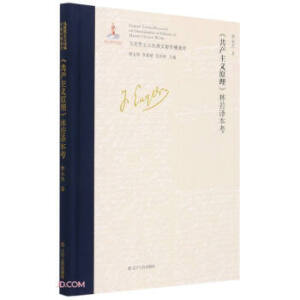 �����YԴ��(zh��n)���cҎ(gu��)������5�棩������������21���o(j��)�����YԴ����ϵ�н̲�����ͨ�ߵȽ�����ʮһ�塱���Ҽ�Ҏ(gu��)���̲ģ�