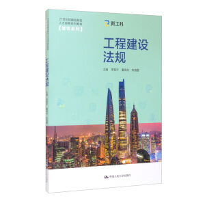 ���̽��O(sh��)��Ҏ(gu��)��21���o(j��)���܄�(chu��ng)�����˲����B(y��ng)ϵ�н̲ġ�����ϵ�У�