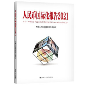 ����Ň��H�����2021���pѭ�h(hu��n)�°l(f��)չ����c؛�Ň��H��