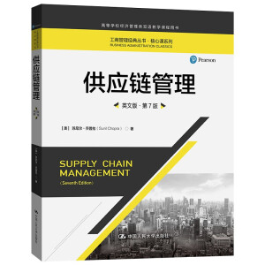 ����(y��ng)朹�����Ӣ�İ桤��7�棩�����̹�����(j��ng)�䅲���������nϵ�У�