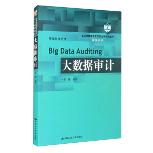 ��(sh��)��(j��)��Ӌ(�ߵȌW(xu��)У��(j��ng)������������n�̲̽ġ���Ӌϵ�У�