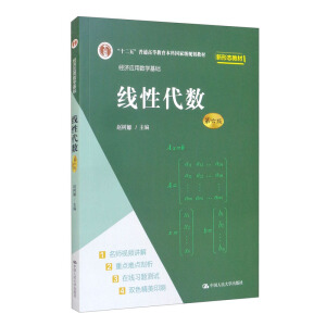 ���Դ���(sh��)�������棩����(j��ng)�����Ô�(sh��)�W���A��