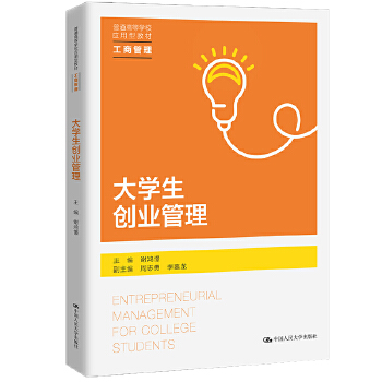  ��W(xu��)����(chu��ng)�I(y��)��������ͨ�ߵȌW(xu��)У��(y��ng)���ͽ̲ġ����̹�����