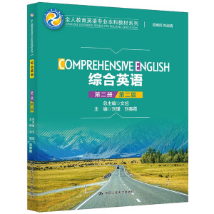 �C��Ӣ�Z(y��)���ڶ���(c��)�����ڶ��棩��ȫ�˽���Ӣ�Z(y��)���I(y��)���ƽ̲�ϵ�У�