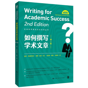 ���׫���W(xu��)�g(sh��)���£��ڶ��棩�����(hu��)�ƌW(xu��)�о�����ϵ�Ѕ���(sh��)��