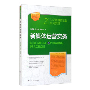 ��ý�w�\(y��n)�I��(sh��)��(w��)��21���o(j��)��ý�w���I(y��)ϵ�н̲ģ�