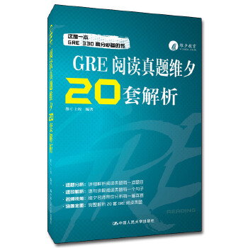  GRE��x���}�SϦ20�׽���