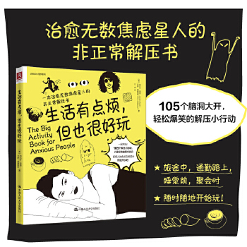  �������c(di��n)������Ҳ�ܺ��棨һ�������o(w��)��(sh��)���]���˵ķ������≺��(sh��)����������|�|�����]����(li��n)�����]��