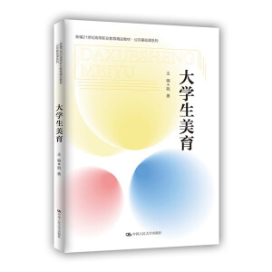 ��W(xu��)���������¾�21���o(j��)�ߵ��I(y��)������Ʒ�̲ġ��������A(ch��)�nϵ�У�