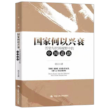  ��(gu��)�Һ����d˥���vʷ�c����ҕҰ�е��Ї�(gu��)��·