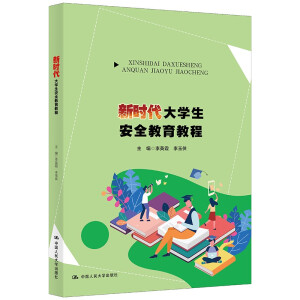 �r����W����ȫ�����̳�