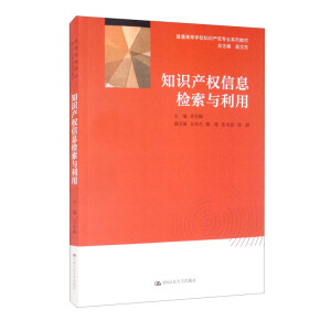 ֪�R(sh��)�a(ch��n)��(qu��n)��Ϣ�z���c���ã���ͨ�ߵȌW(xu��)У֪�R(sh��)�a(ch��n)��(qu��n)���I(y��)ϵ�н̲ģ�