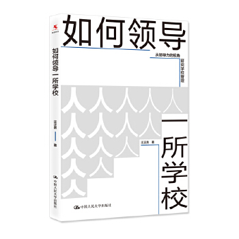  ����I(l��ng)��(d��o)һ���W(xu��)У