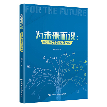  ��δ�����O����С�WSTEM���`����