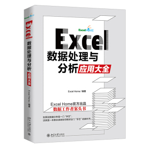 Excel ��(sh��)��(j��)̎���c������(y��ng)�ô�ȫ