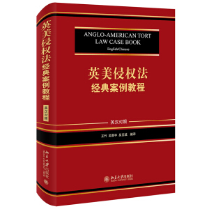 Ӣ���֙�(qu��n)����(j��ng)�䰸���̳̣�Ӣ�h���գ�