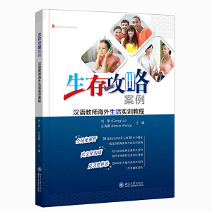 ���湥�԰������h�Z�̎��������Ӗ(x��n)�̳�