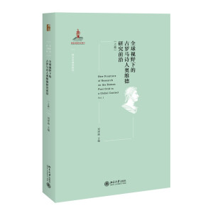 ȫ��ҕҰ�µĹ��_�RԊ�ˊW�S���о�ǰ�أ��Ͼ���