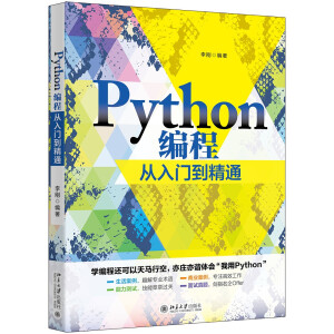 Python���̏����T����ͨ