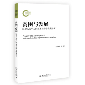 ؚ���c�l(f��)չ���ԸF�˞����ĵİl(f��)չ��(j��ng)��(j��)�W(xu��)΢�^����