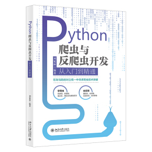 Python���x�c�����x�_�l(f��)�����T����ͨ