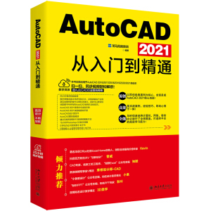 AutoCAD 2021�����T(m��n)����ͨ