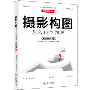 �zӰ��(g��u)�D�����T����ͨ��ҕ�l�̳̰棩